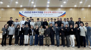 체육회 '꿈나무 육성' 미래국가대표 전임감독 세미나 개최