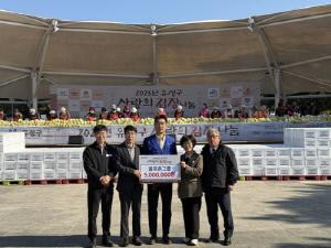 골프존그룹, 대전서 사랑의 김장 나누기 봉사 활동