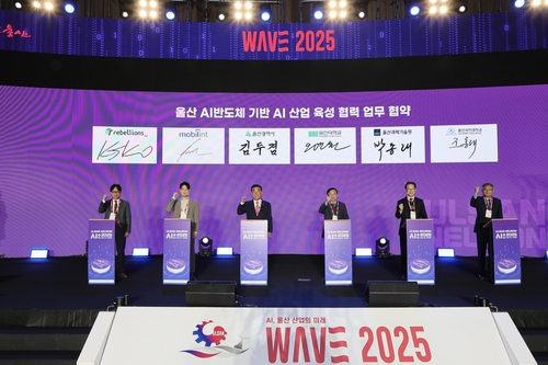 "자립적 AI 생태계 조성"…울산시, 기업·지역대학과 '맞손'