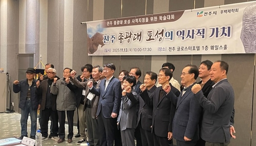 [전주시 제공. 재판매 및 DB 금지]