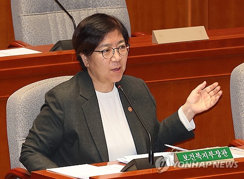 정은경 "지역·필수의료 강화에 공공의료기관 역할 필요"