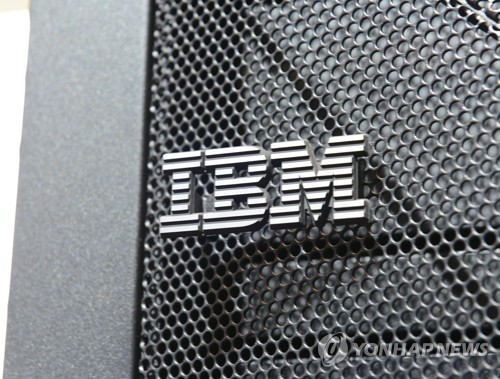 IBM "4년 내 상용화 가능한 실험용 양자컴퓨터 칩 개발"