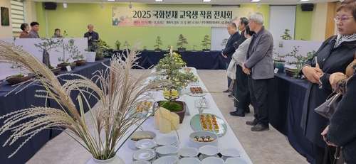 [전주정원문화센터 제공. 재판매 및 DB 금지]