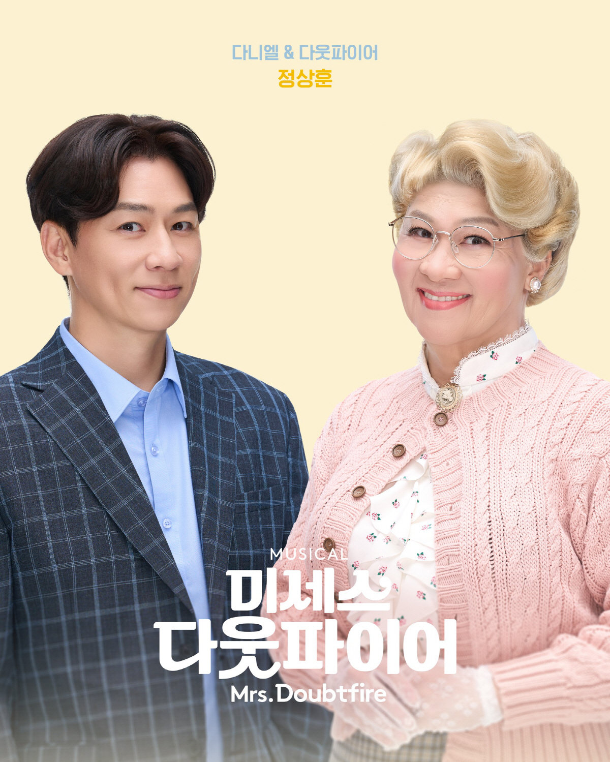 황정민·정성화·정상훈, 일 냈다…유쾌한 연기 향연→성대모사로 증명한 3人…