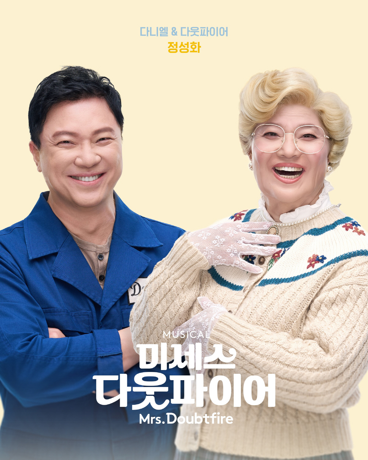 황정민·정성화·정상훈, 일 냈다…유쾌한 연기 향연→성대모사로 증명한 3人…