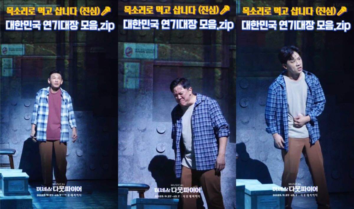 황정민·정성화·정상훈, 일 냈다…유쾌한 연기 향연→성대모사로 증명한 3人…