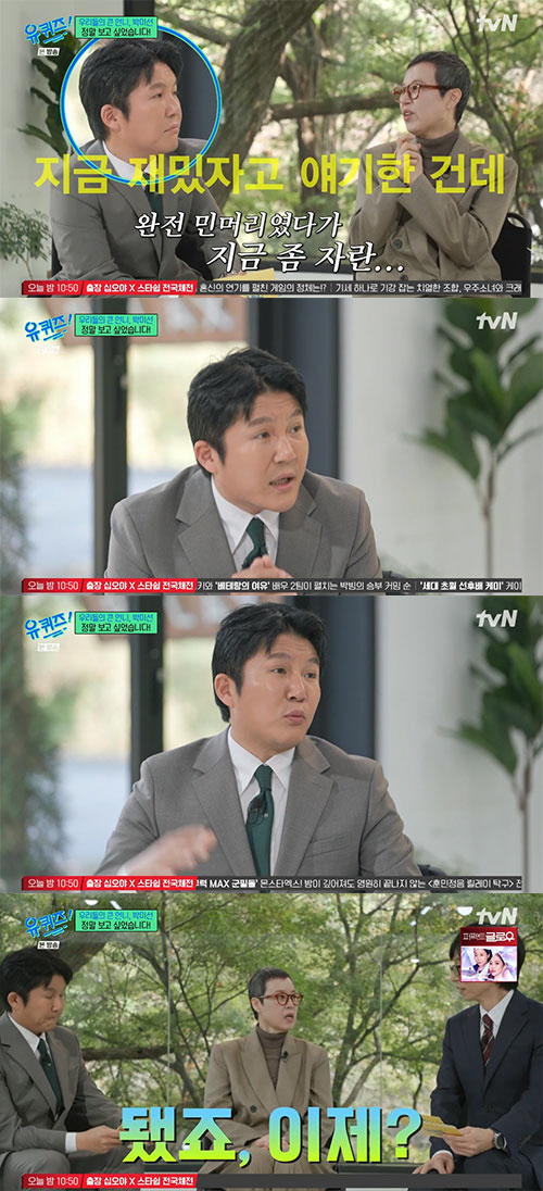 박미선, '유방암 파티' 논란 사과한 조세호 품었다…"마음고생했나봐, 이…
