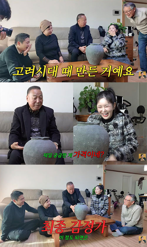 장영란, 의사 집안 시댁 '보물 감정 결과' 공개…해녀가 건진 '900년…