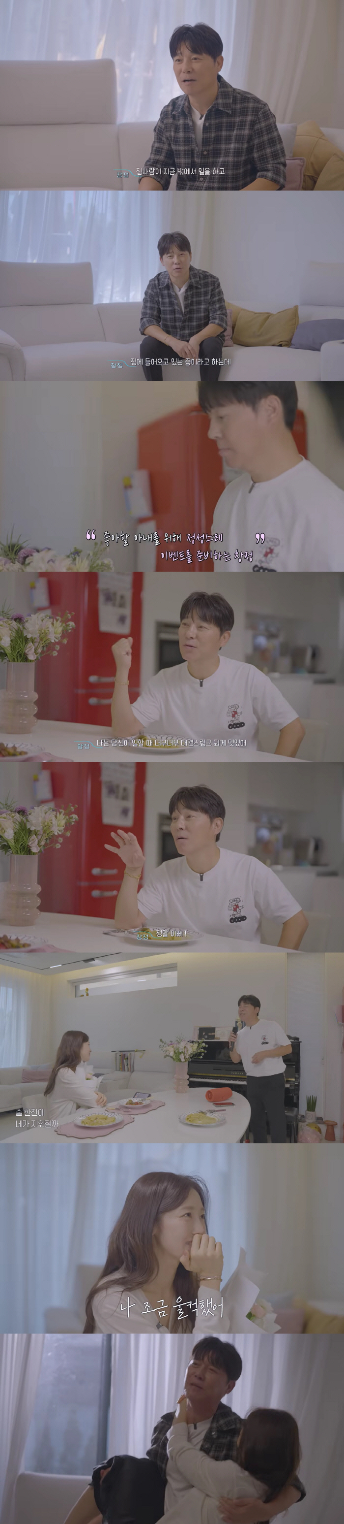 임창정, 사업 대박난 ♥서하얀에 '깜짝 이벤트'.."바깥일 하는 당신, 대견하고 예뻐"[종합]