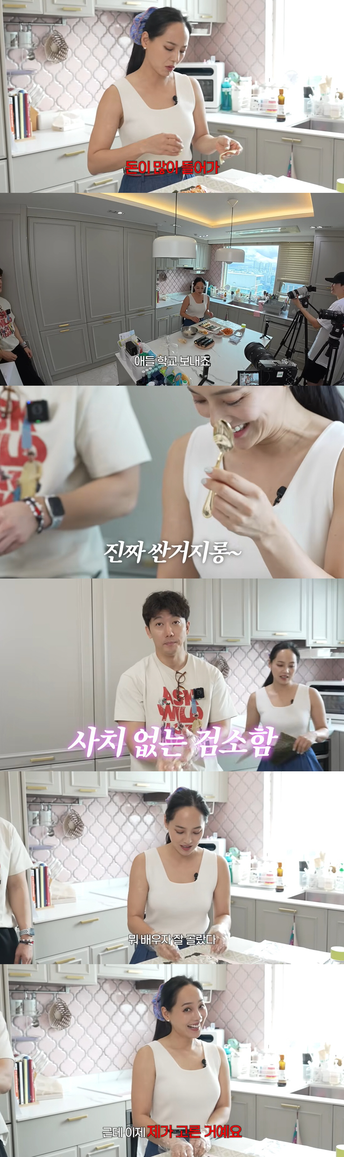 유진♥기태영, 딸 '6억 학비' 위해 생활비 절약 "이렇게 안 써도 지출…