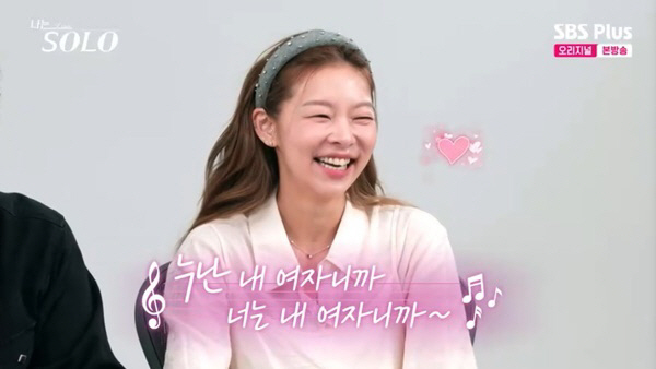 ‘나솔’ 29기, 연하남 직진 로맨스 선보인다…송해나 “오빠 같은 연하다…