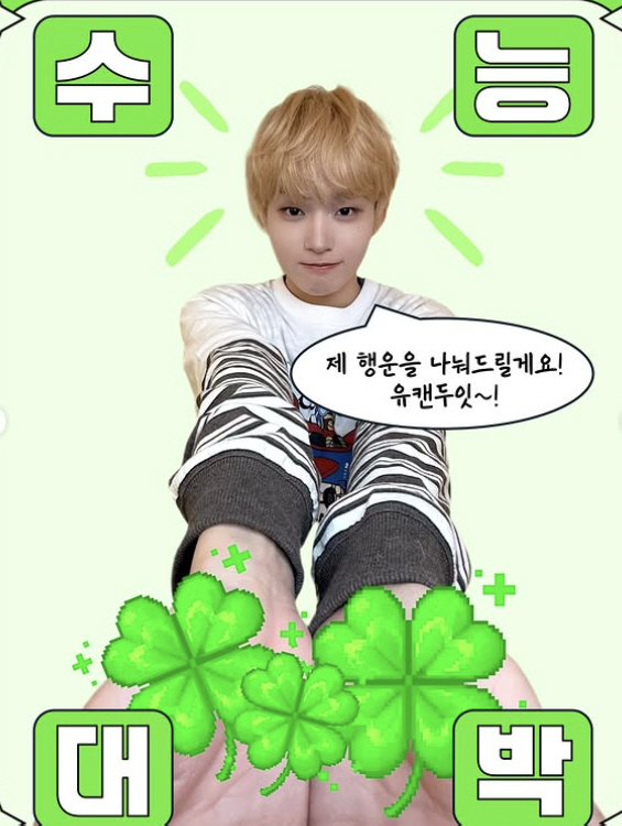 수능의 날, 제베원-투어스 '수능파'vs아이브-아일릿 '본업파'[SC이슈…