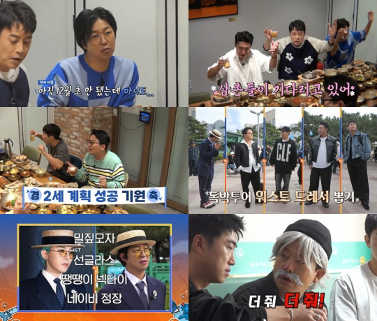 김준호♥김지민, 시험관 대신 자연임신 시도한다더니.."2세 계획 위해 금…