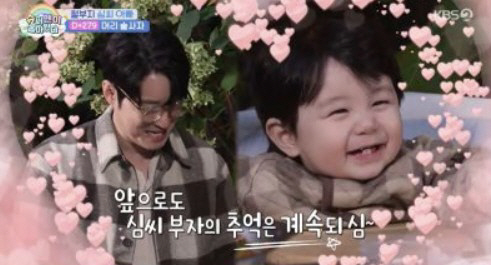 [SC리뷰] "BTS 정국 아냐?"…'심형탁子' 하루, 배냇머리 잘랐더니 '귀여움 폭발'('슈돌')