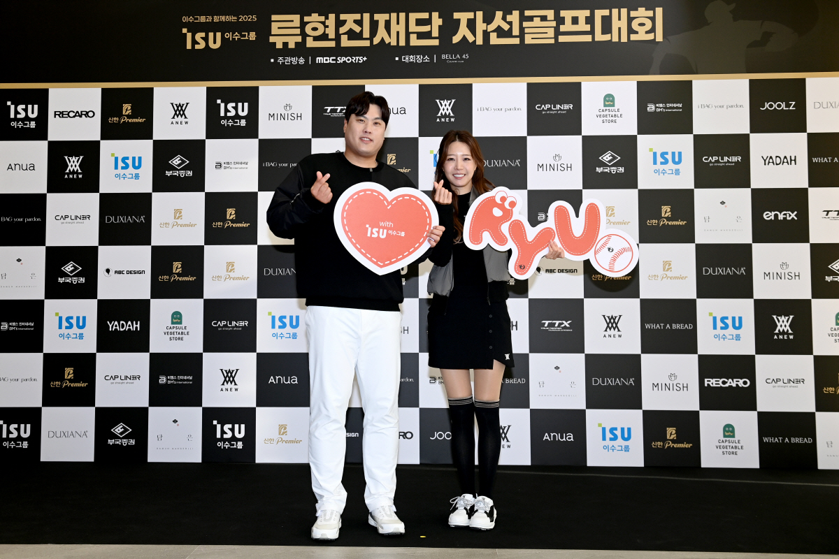 '은퇴' 커쇼 친필 사인 유니폼이 나왔다고?…역시 류현진, 자선골프대회 …