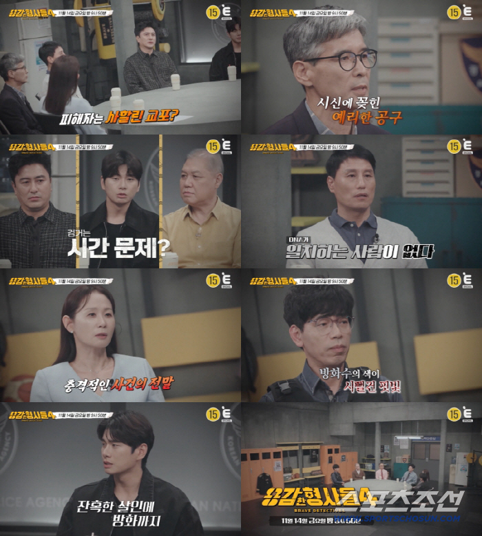 女어깨에 꽂힌 15cm 드라이버 살인사건…남편 러시아語로 "수사망 좁혀오…