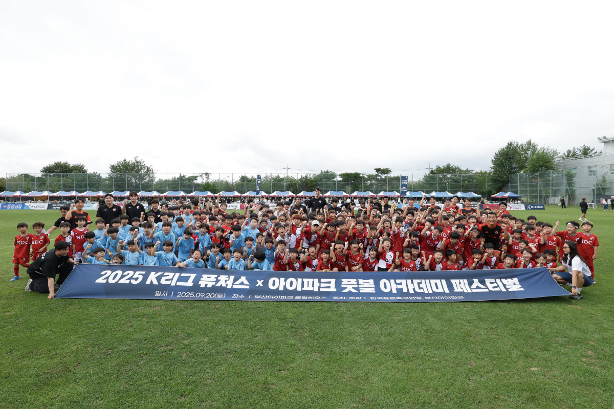 한국프로축구연맹-FC안양, 'K리그 퓨처스 축구 페스티벌' 15일 개최