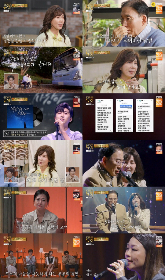 '직장암 4기' 이사벨라 "폐로 전이돼..치매 남편 10년 간병 끝에 요…