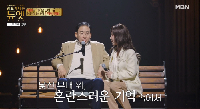 '직장암 4기' 이사벨라 "폐로 전이돼..치매 남편 10년 간병 끝에 요…