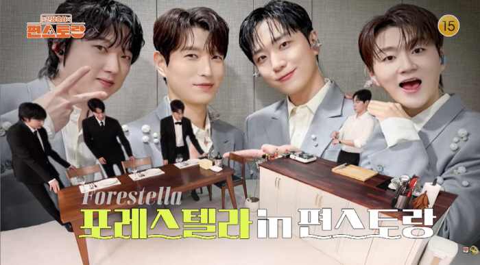 '김연아♥' 고우림, '1등 신랑감' 자질 다 갖췄다...셰프급 요리실력…