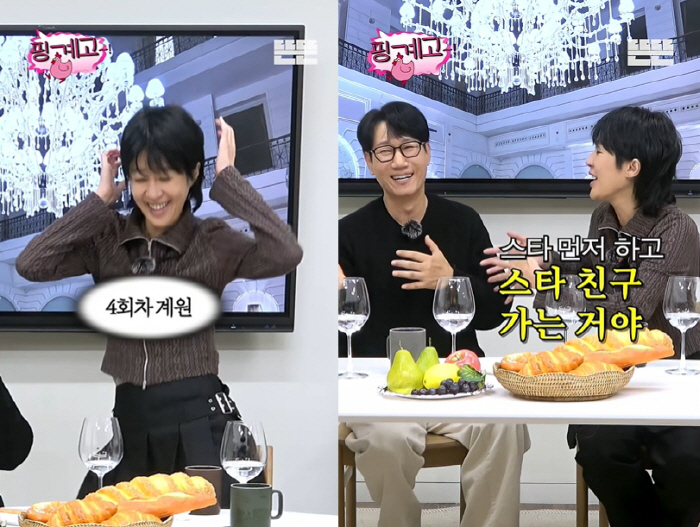 유재석, 조세호 습관성 거짓말에 폭발 "이거 잡아내!"...홍진경 눈물 …