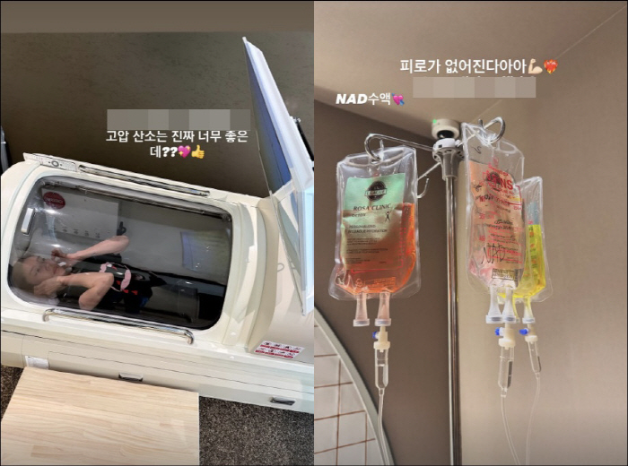 손담비, '90만 원' 헤일리 비버 주사 맞았다 "피로가 없어진다"