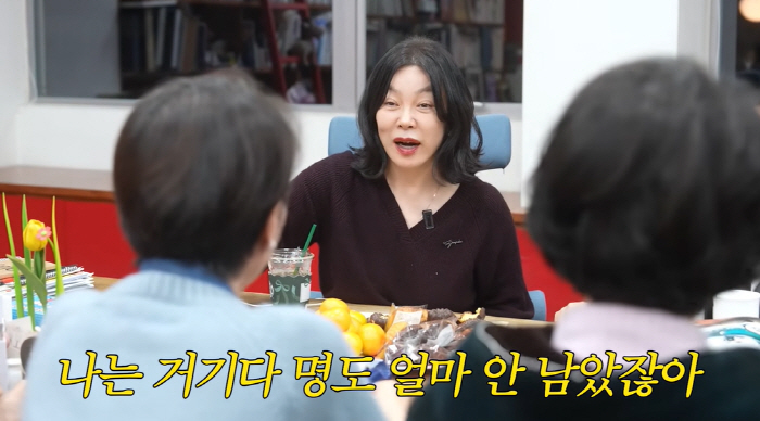 '110억 자가' 65세 최화정 "돈 많지만 명은 조금 남아, 정리할 건…