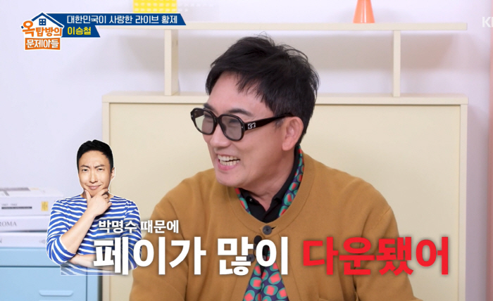 이승철 '쌍꺼풀 수술설' 일축 "박명수 때문에 오해, 페이도 깎였다"