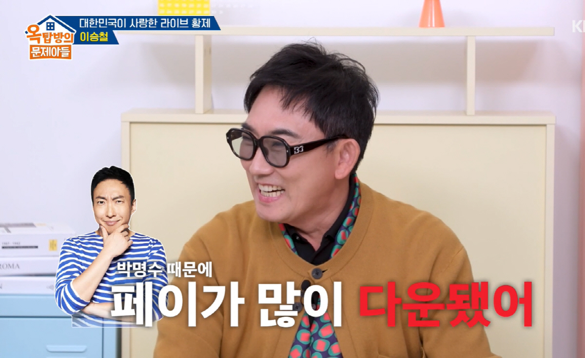 이승철 '쌍꺼풀 수술설' 일축 "박명수 때문에 오해, 페이도 깎였다"