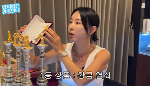 이지혜, 고이 간직한 트로피 