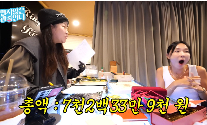 이지혜, 고이 간직한 트로피 "진짜 金인줄 알았는데, 가치 0원→그냥 금…