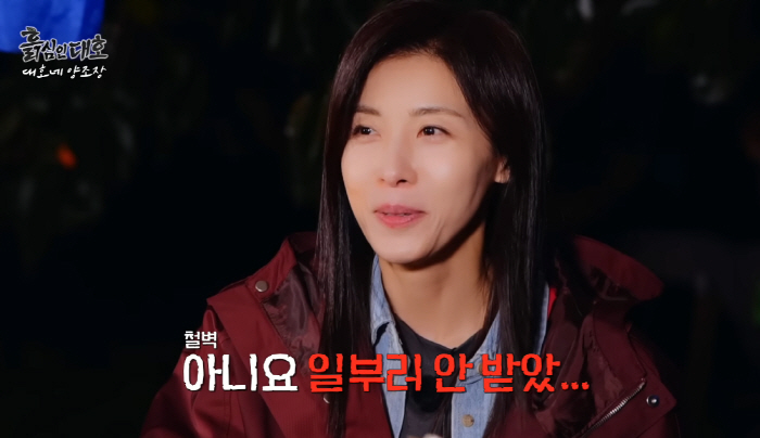 하지원, 김대호에 끝까지 '철벽'쳤다…"전화 바빠서 못받았을 것"→"일부…