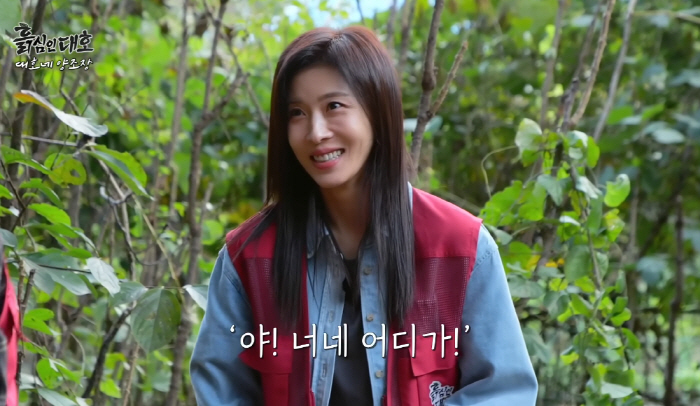 하지원, 김대호에 끝까지 '철벽'쳤다…"전화 바빠서 못받았을 것"→"일부…