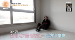 '태조 왕건' 배우 문회원, 전세 사기 당했다 