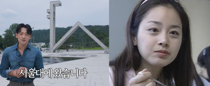 비 '♥김태희' 모교 서울대 간 팔불출..