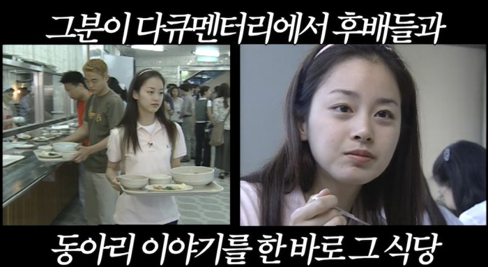 비 '♥김태희' 모교 서울대 간 팔불출.."의류학과 레전드" (시즌비시즌…