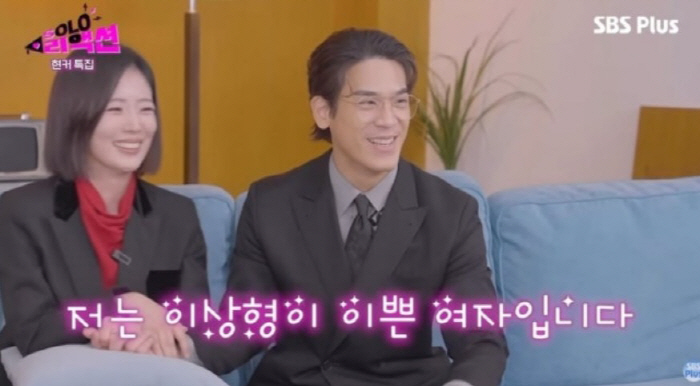 ‘현커 인증’ 광수♥정희, 방송 내내 손 꼭 잡고 꿀뚝뚝 무드