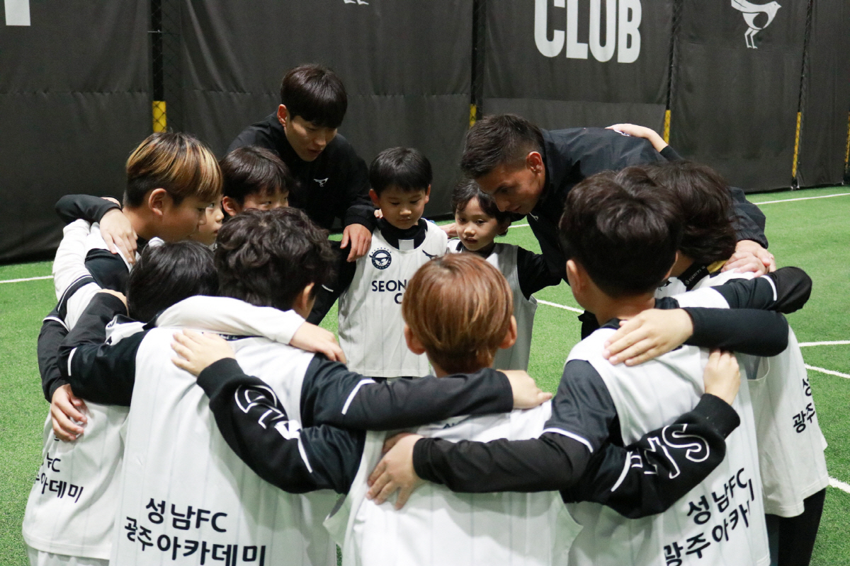 성남FC, 관외 아카데미 유소년 선수들에게 특별한 축구클리닉 진행