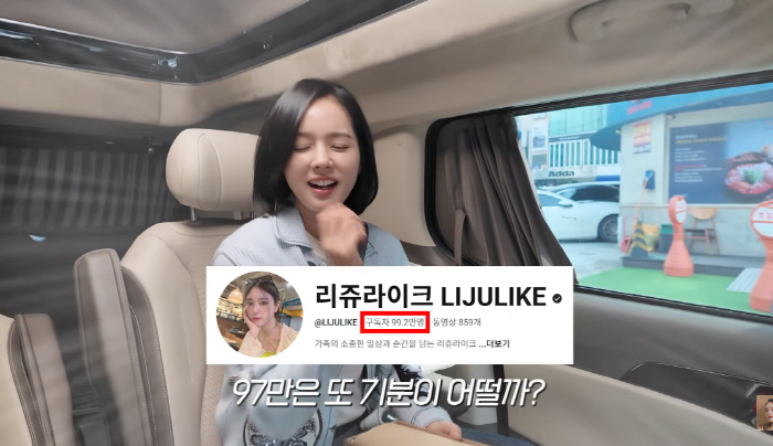 한가인, 구독자 99만 유튜버 유혜주 만나 "연예인 만난 기분"→'코점'…