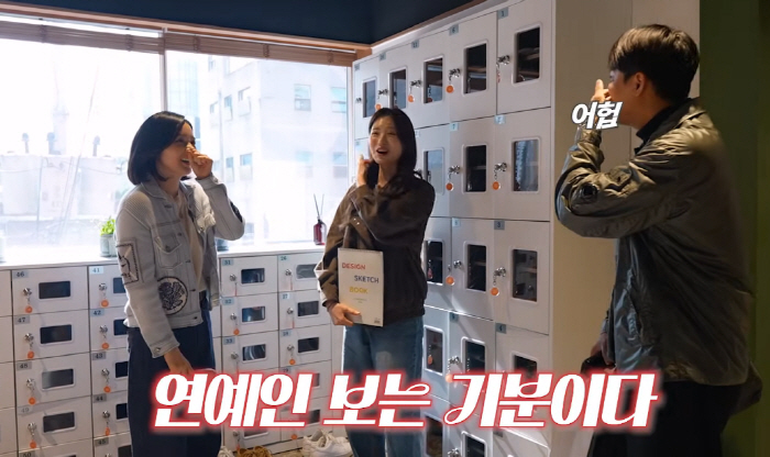 한가인, 구독자 99만 유튜버 유혜주 만나 "연예인 만난 기분"→'코점'…