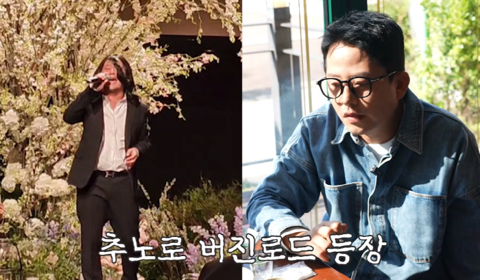 김지민 "김준호, 세븐♥이다해 결혼식 '추노' 축가 열창→세븐, 본인 결…
