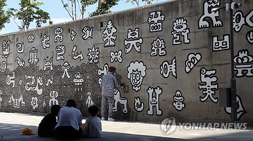 세종시, 한글 문화사업 재원 '문화진흥기금' 설치 조례 개정