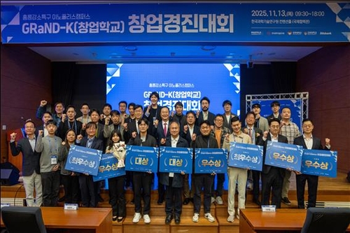 홍릉특구 창업학교 경진대회 대상에 오싸이트·크로스허브