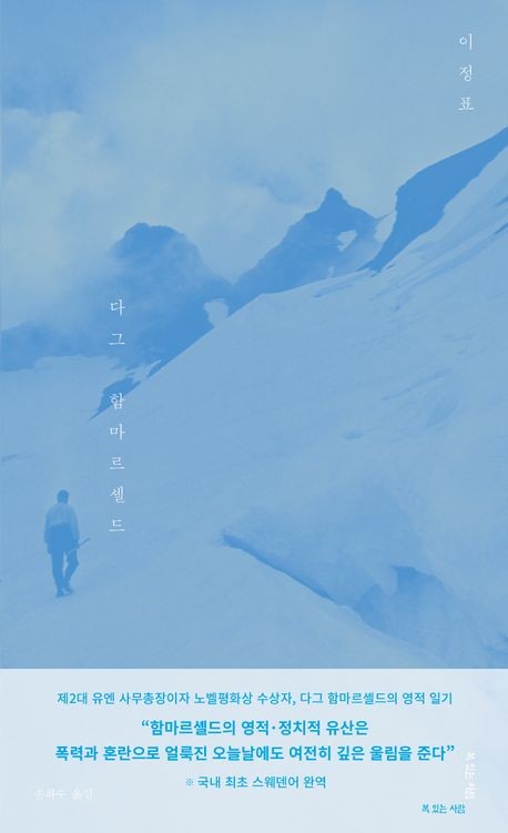 "다수를 위한 일 하려면 겸손과 따뜻함 갖춰야"