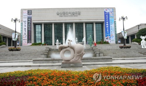 울산·경주서 14∼15일 해오름동맹 시립예술단 합동공연