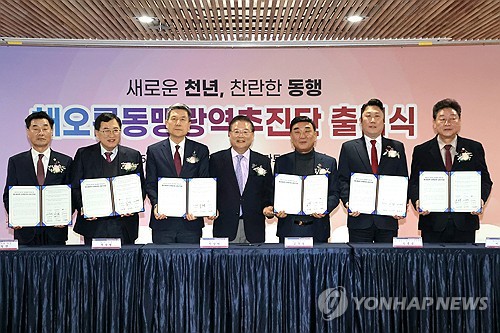(경주=연합뉴스) 23일 경북 경주스마트미디어센터에서 울산시와 경북 포항시·경주시 관계자가 상설협력기구인 해오름동맹광역추진단 출범식을 하고 있다. 왼쪽부터 김일만 포항시의회 의장, 주낙영 경주시장, 이강덕 포항시장, 우동기 지방시대위원회 위원장, 김두겸 울산광역시장, 김종섭 울산광역시의회 의장 직무대리, 이동협 경주시의회 의장. 2025.1.23 [경주시 제공. 재판매 및 DB 금지] sds123@yna.co.kr