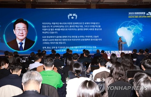[미래경제포럼] 李대통령 "대한민국과 아프리카의 상생·협력 청사진"