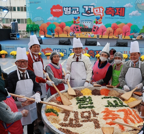 '늦가을 맛집' 벌교꼬막축제 21일 개막