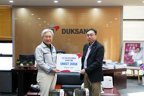 벤처 1세대, UNIST 등 울산 지역대학에 신간 저서 기증