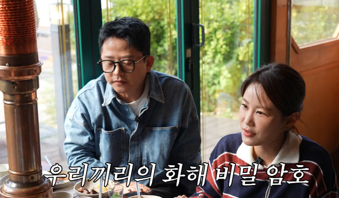 김준호♥김지민 "결혼 108일째, 아직 싸운적 없어…'티격태격'땐 우리만…